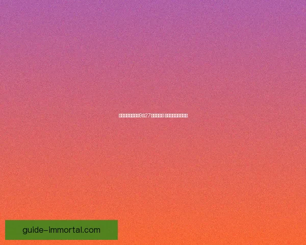 哈利波特拼图寻宝9月27日盛大开启 魔法世界等你来探索